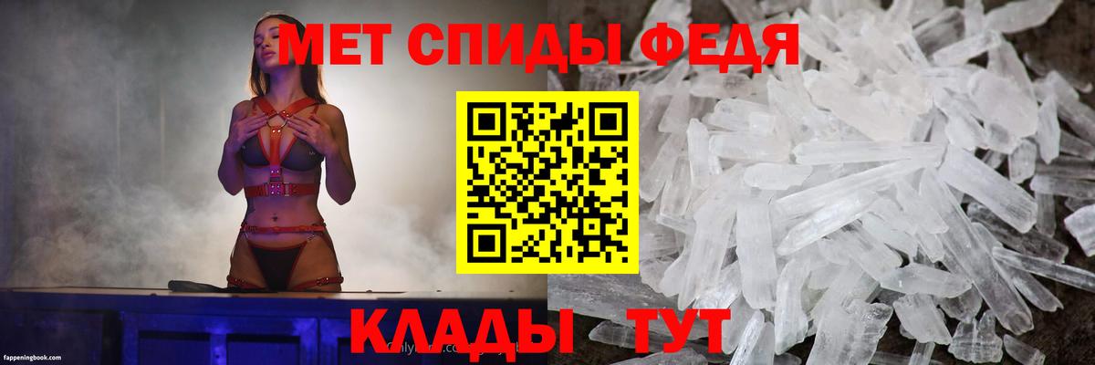 Королёв  Амфетамин 97%  Вход с VPN 