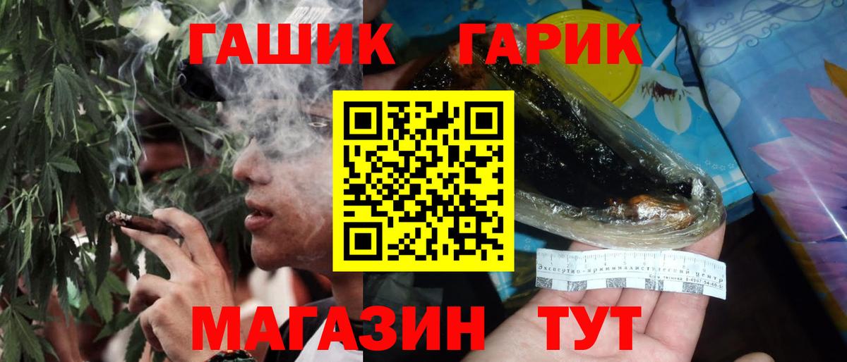 ГАШ Premium Королёв