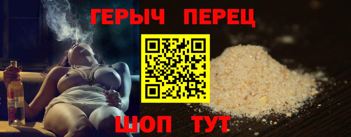 Королёв  Героин Афган  Вход с VPN 