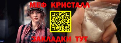 соль ск Кандалакша