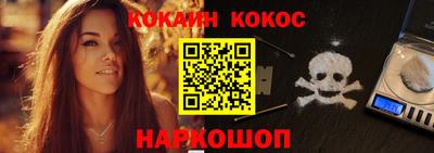соль ск Кандалакша