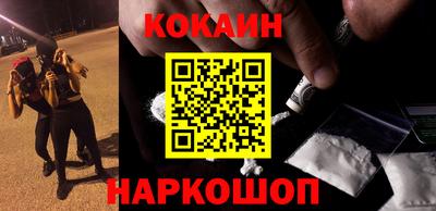 соль ск Кандалакша