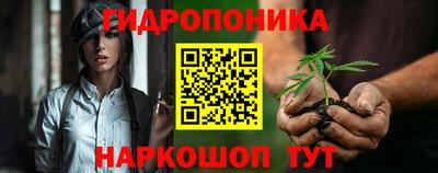 соль ск Кандалакша