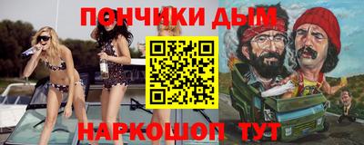 соль ск Кандалакша
