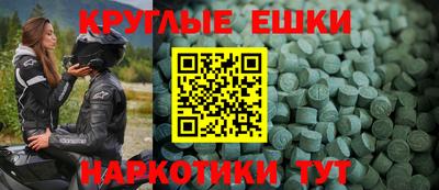 MDMA Premium VHQ Канаш