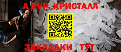 соль ск Кандалакша