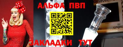соль ск Кандалакша