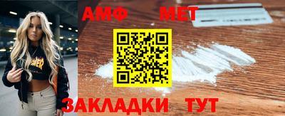 PSILOCYBIN Камышлов