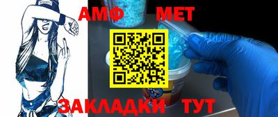 соль ск Кандалакша