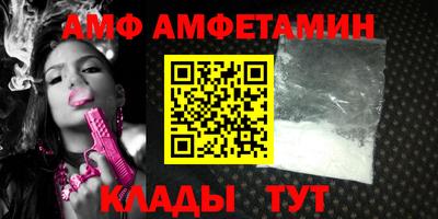 соль ск Кандалакша