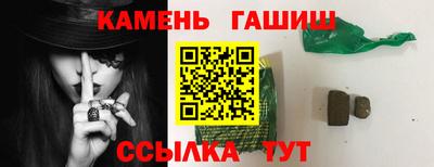 соль ск Кандалакша