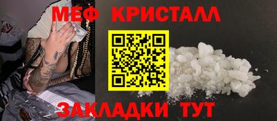 соль ск Кандалакша
