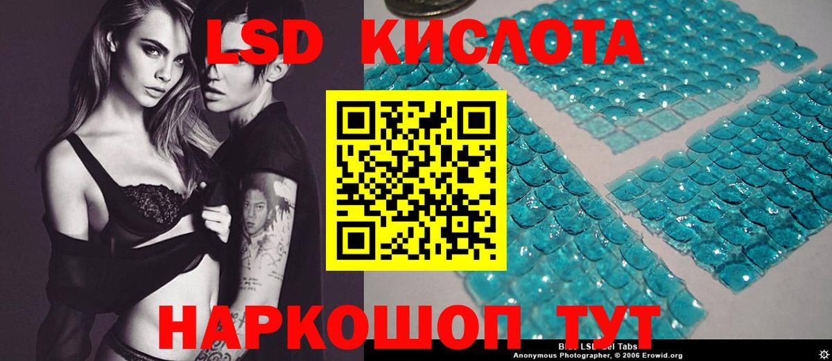 Королёв  Лсд 25 экстази ecstasy  OMG как войти  Вход с VPN  LSD-25 экстази 