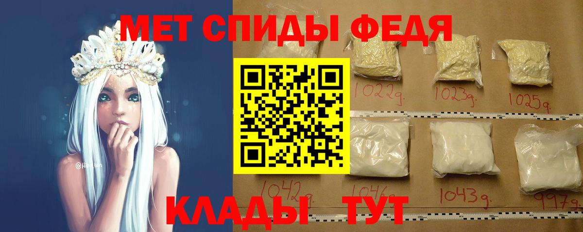 Королёв  Первитин  Метамфетамин винт  Вход с VPN  Метамфетамин винт 