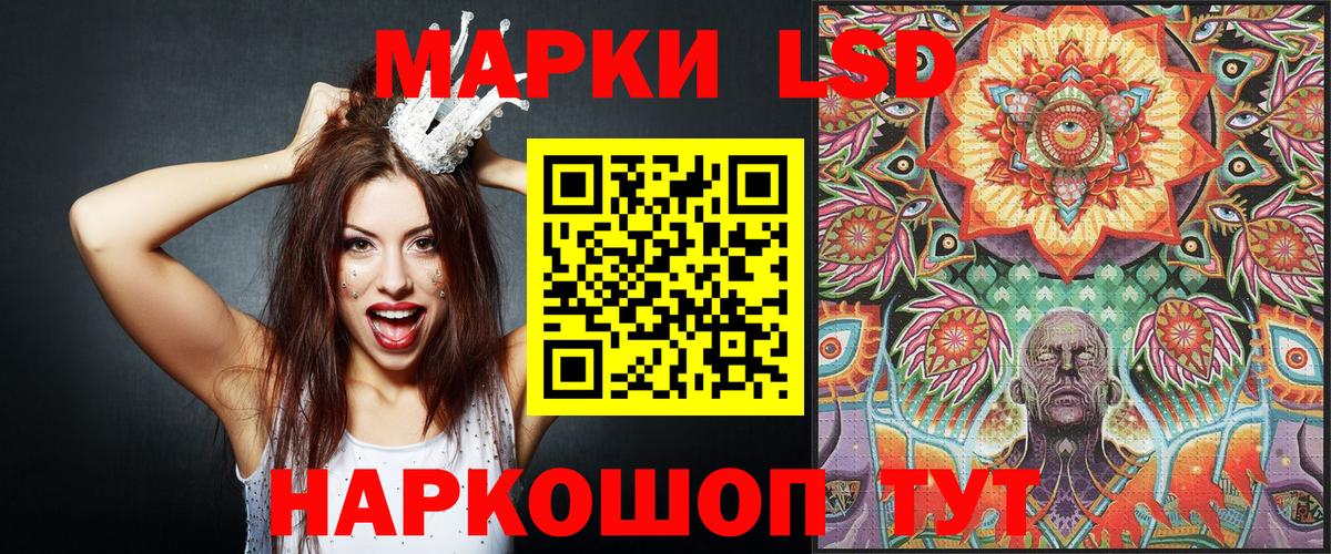 Марки NBOMe 1,5мг Королёв