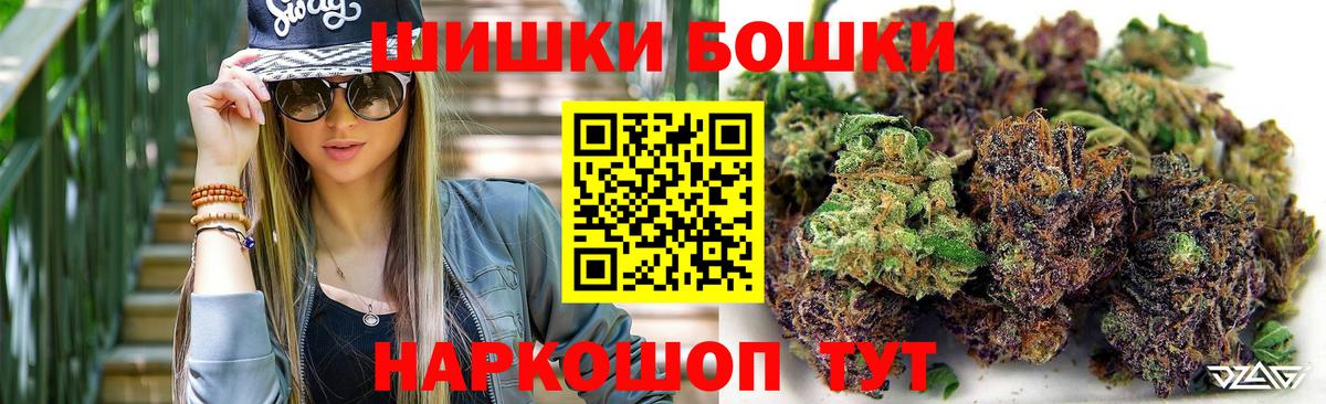 Канабис Amnesia Королёв